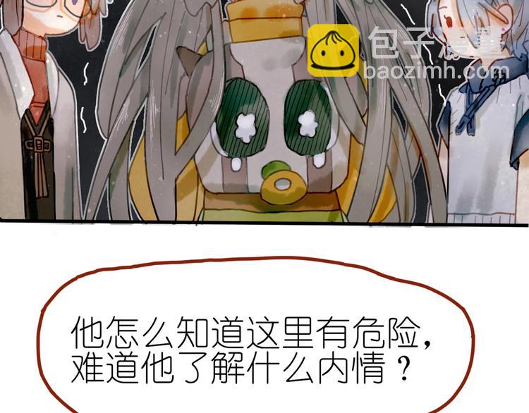 第8话 我不相信预言(1/2)-第9话