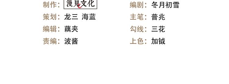 第8话 我不相信预言(1/2)-第9话