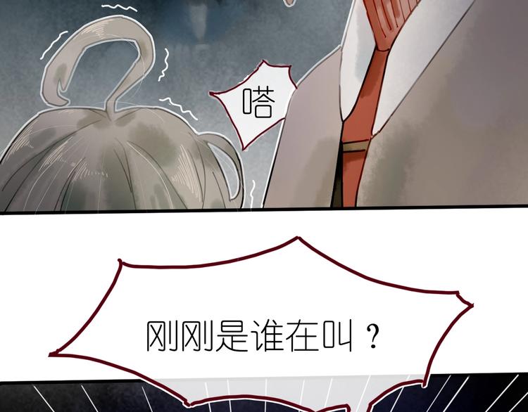 第8话 我不相信预言(1/2)-第9话