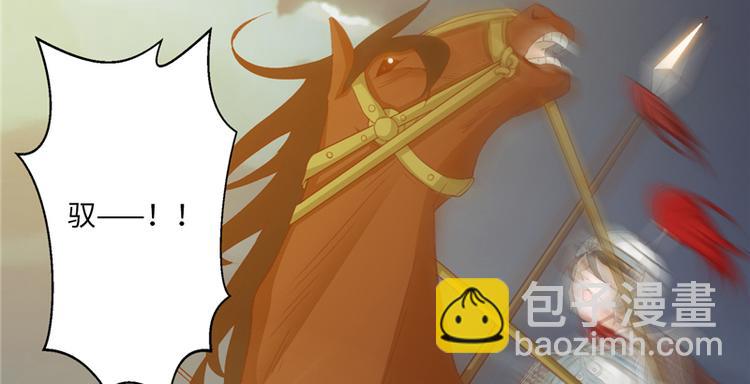 第1话 救命恩人？(1/3)-第1话