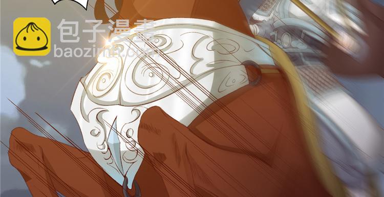 第1话 救命恩人？(1/3)-第1话