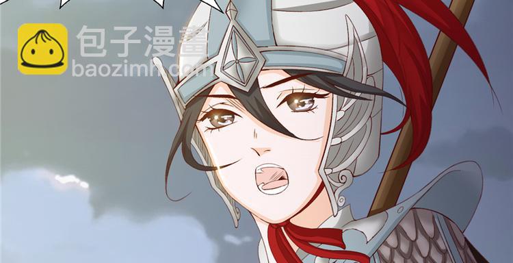 第1话 救命恩人？(1/3)-第1话