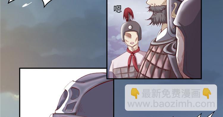 第1话 救命恩人？(1/3)-第1话