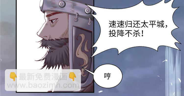 第1话 救命恩人？(1/3)-第1话