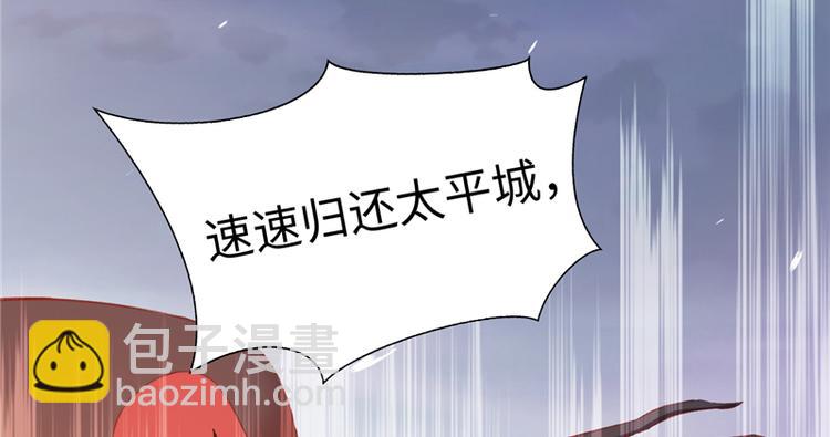 第1话 救命恩人？(1/3)-第1话