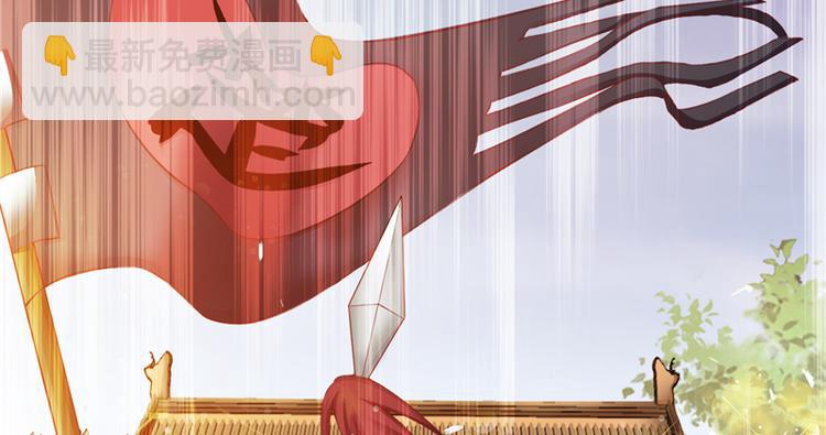 第1话 救命恩人？(1/3)-第1话