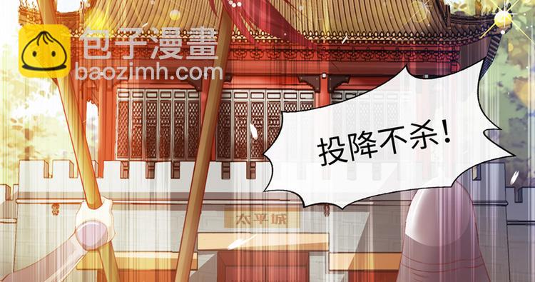 第1话 救命恩人？(1/3)-第1话