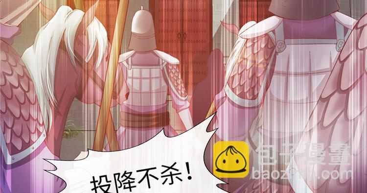 第1话 救命恩人？(1/3)-第1话