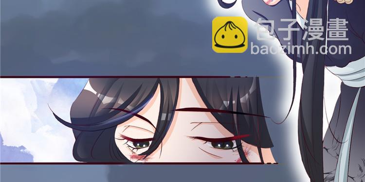 第1话 救命恩人？(1/3)-第1话