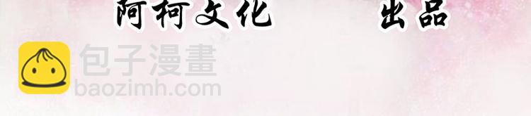 第1话 救命恩人？(1/3)-第1话