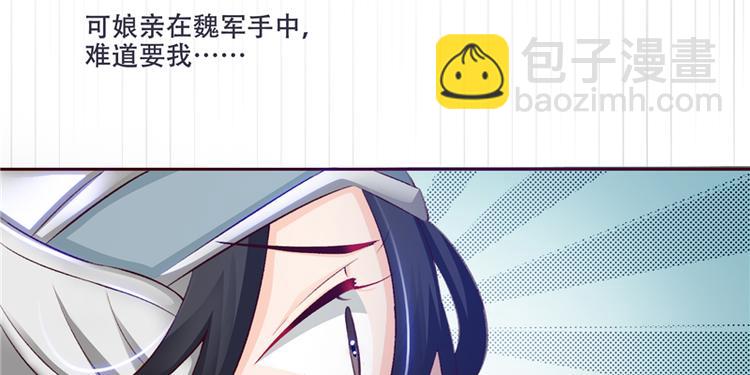 第1话 救命恩人？(1/3)-第1话