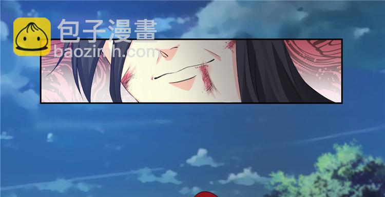 第1话 救命恩人？(1/3)-第1话