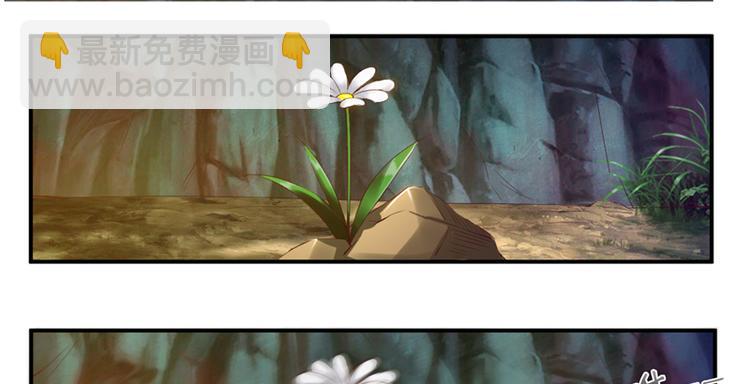 第1话 救命恩人？(1/3)-第1话