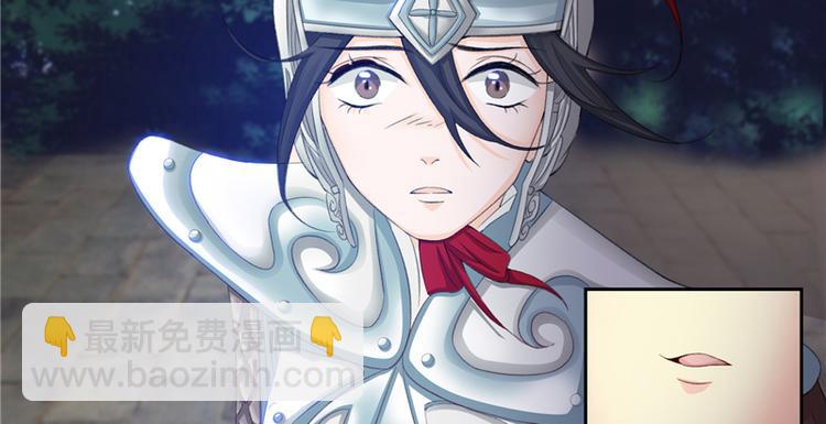 第1话 救命恩人？(1/3)-第1话