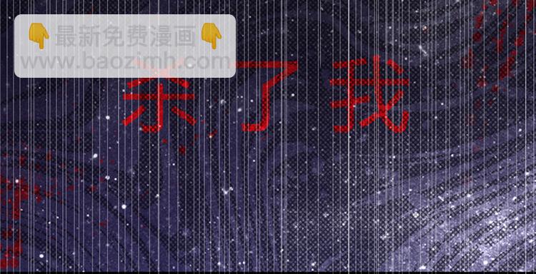 第1话 救命恩人？(1/3)-第1话