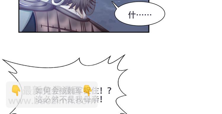 第1话 救命恩人？(1/3)-第1话