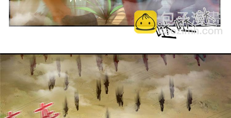 第1话 救命恩人？(1/3)-第1话