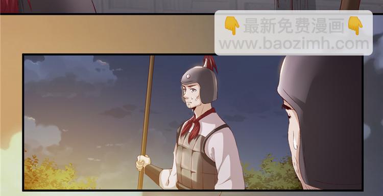 第1话 救命恩人？(1/3)-第1话