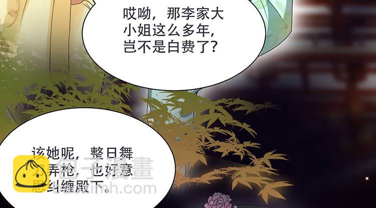 第11话 我一直记挂着你(1/2)-第11话