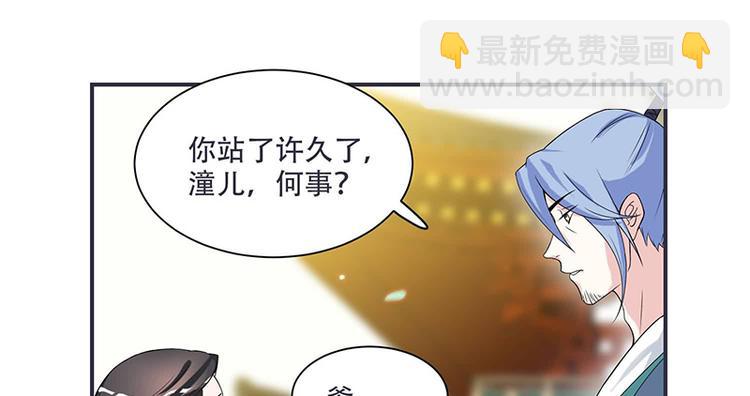 第11话 我一直记挂着你(1/2)-第11话