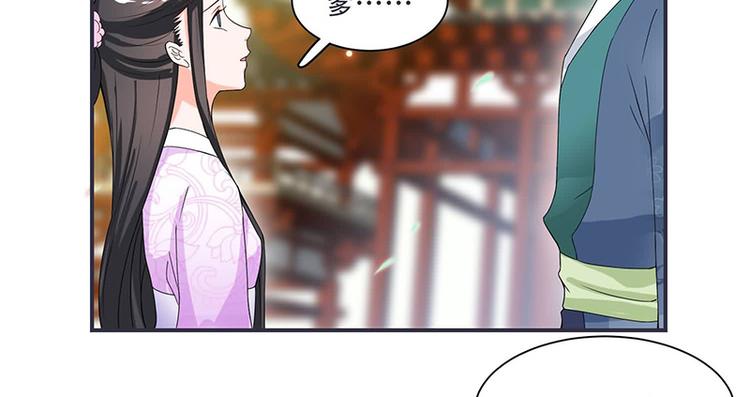 第11话 我一直记挂着你(1/2)-第11话