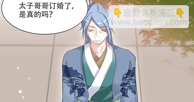 第11话 我一直记挂着你(1/2)-第11话