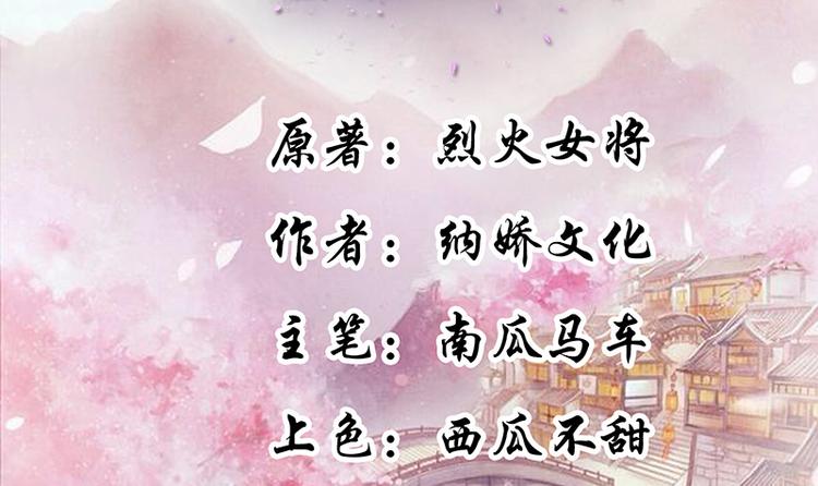 第11话 我一直记挂着你(1/2)-第11话