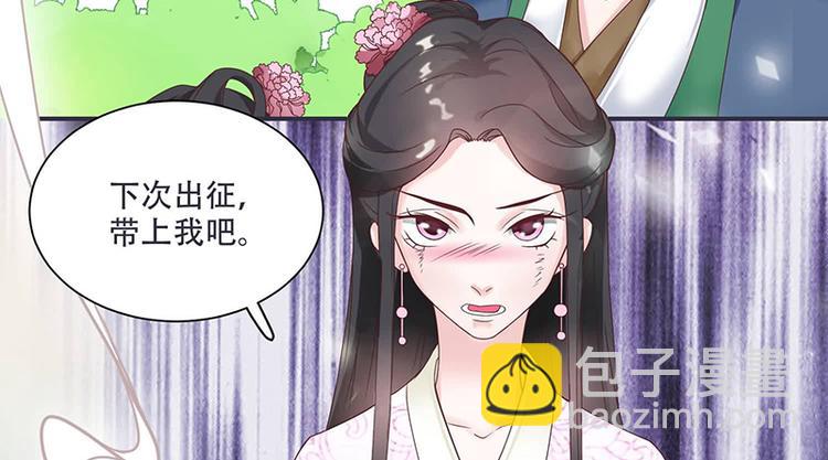 第11话 我一直记挂着你(1/2)-第11话