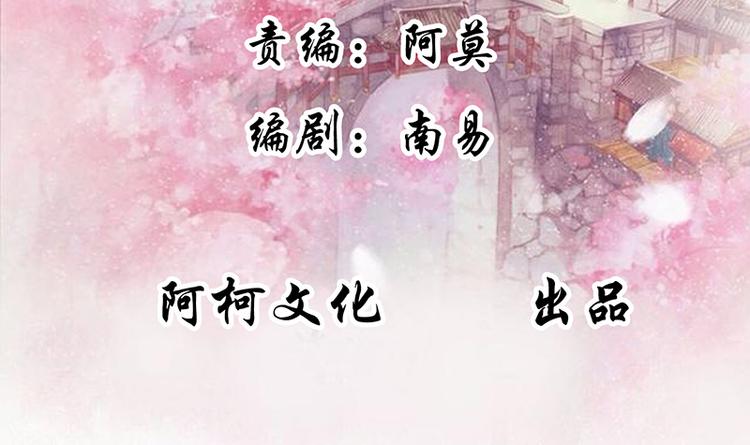 第11话 我一直记挂着你(1/2)-第11话