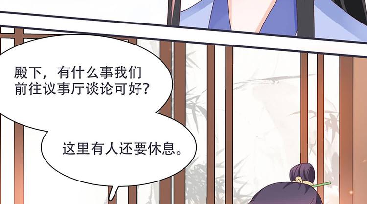 第11话 我一直记挂着你(1/2)-第11话