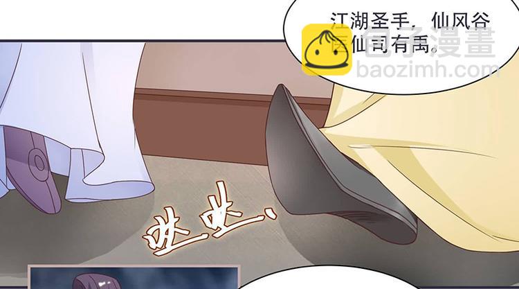 第11话 我一直记挂着你(1/2)-第11话