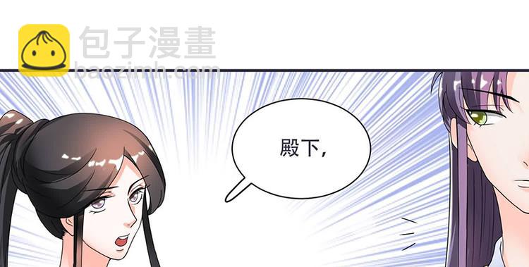 第11话 我一直记挂着你(1/2)-第11话