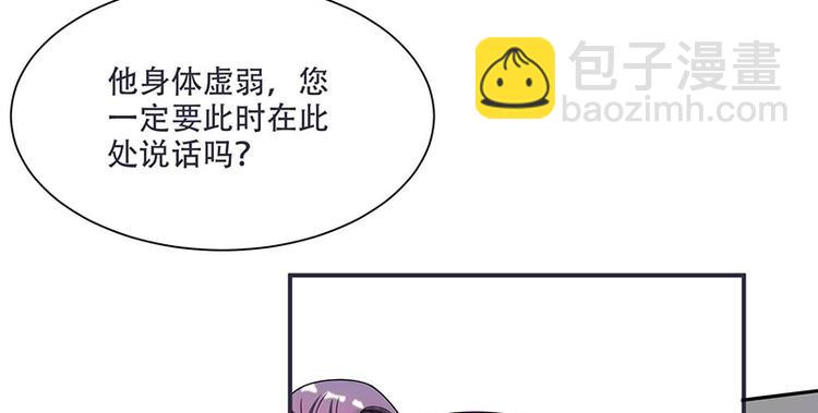 第11话 我一直记挂着你(1/2)-第11话