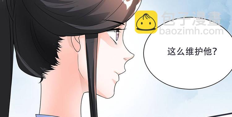 第11话 我一直记挂着你(1/2)-第11话