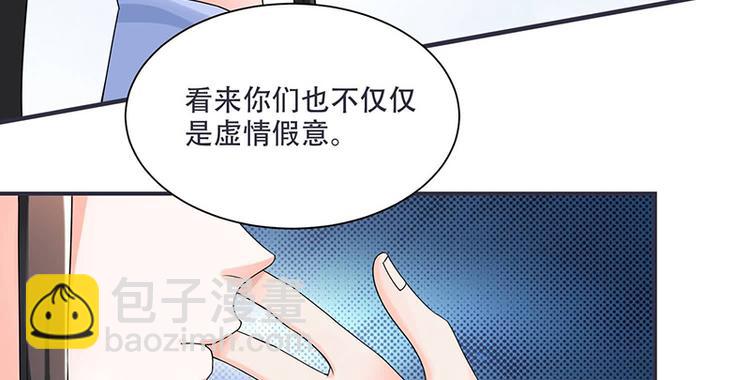 第11话 我一直记挂着你(1/2)-第11话