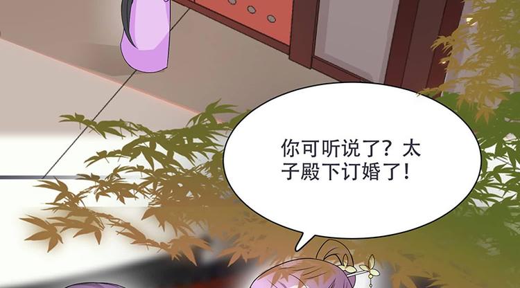 第11话 我一直记挂着你(1/2)-第11话