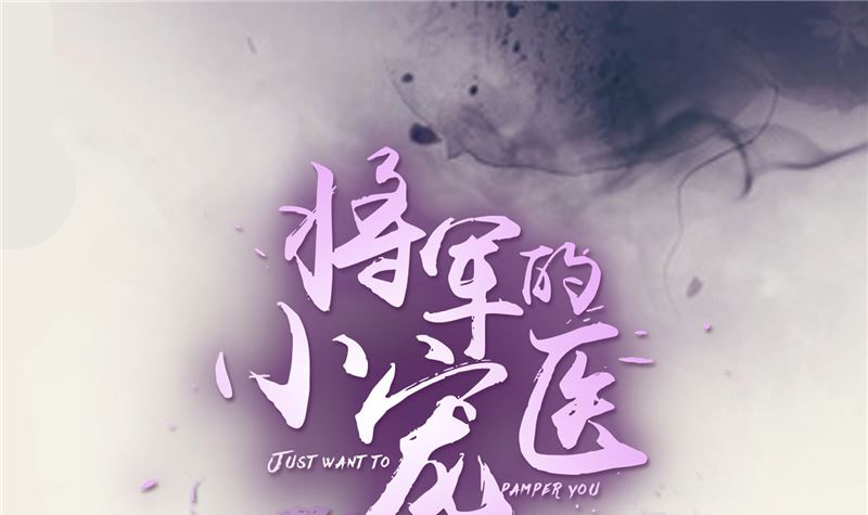 第102话 你们这是在...-第101话