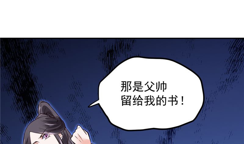 第102话 你们这是在...-第101话