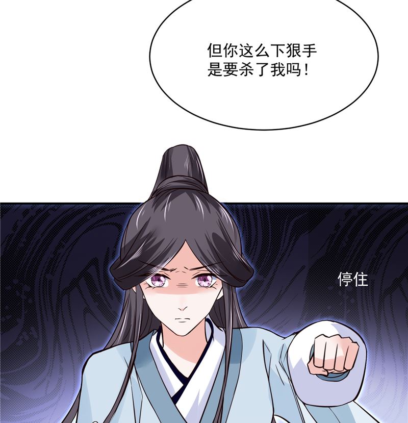 第102话 你们这是在...-第101话