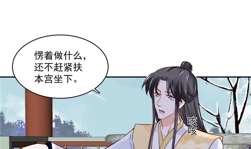 第102话 你们这是在...-第101话