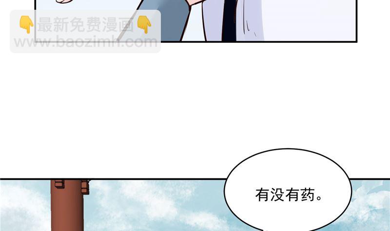 第102话 你们这是在...-第101话