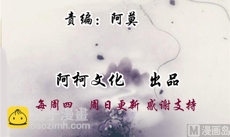 第102话 你们这是在...-第101话