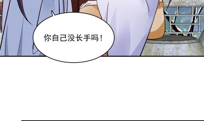 第102话 你们这是在...-第101话