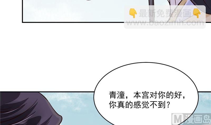 第102话 你们这是在...-第101话