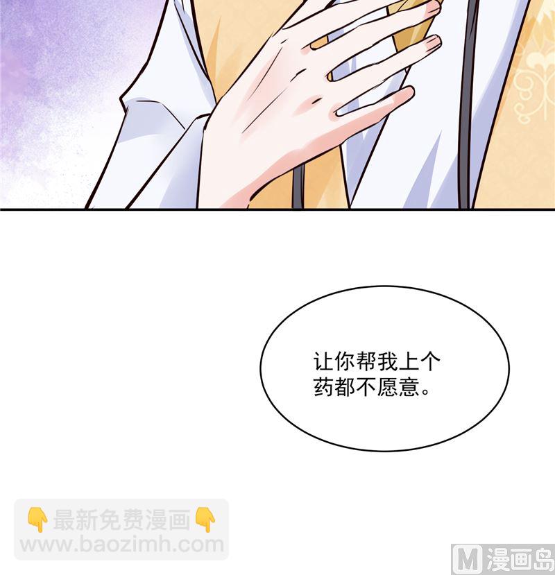 第102话 你们这是在...-第101话