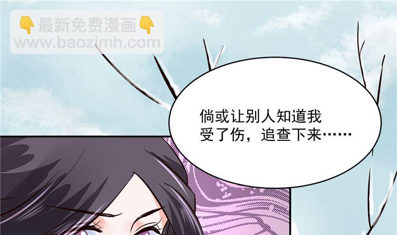 第102话 你们这是在...-第101话