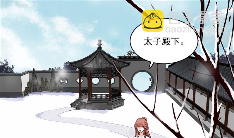 第104话 为夫不走-第103话