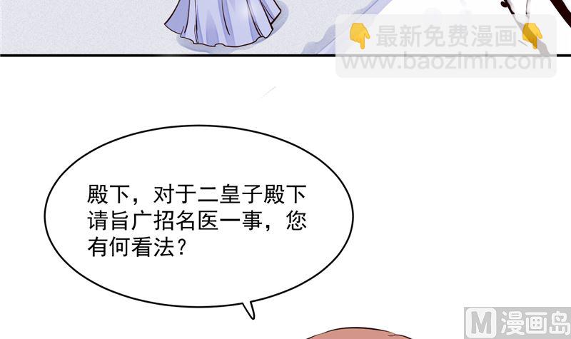 第104话 为夫不走-第103话