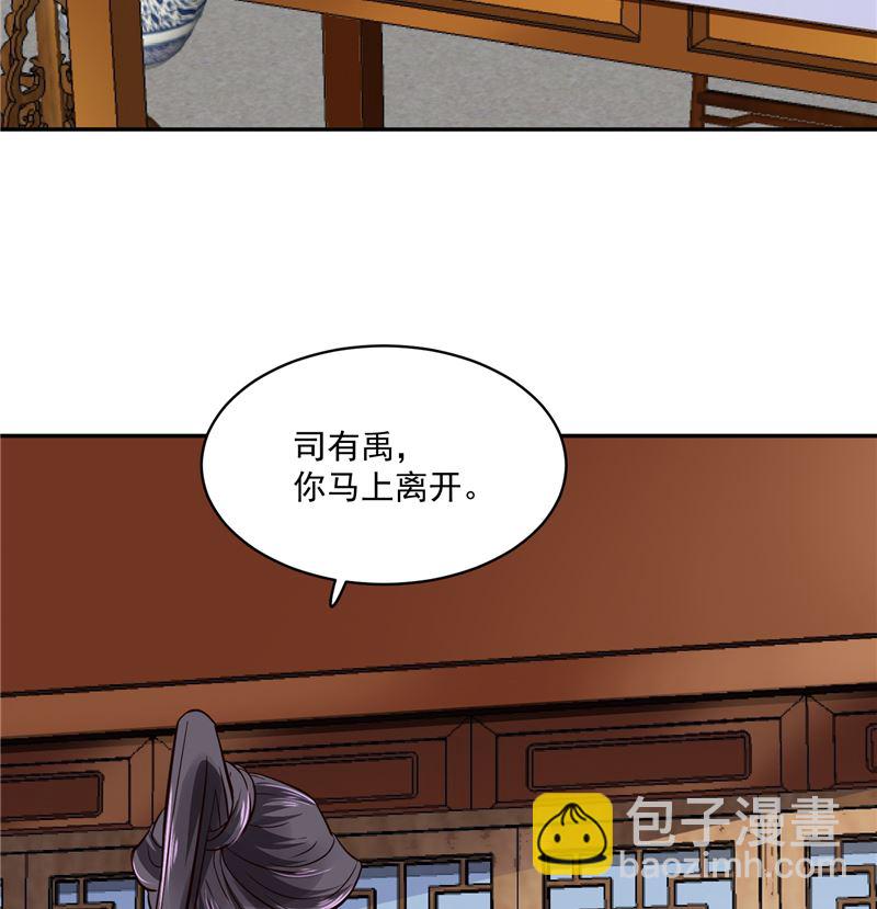 第104话 为夫不走-第103话