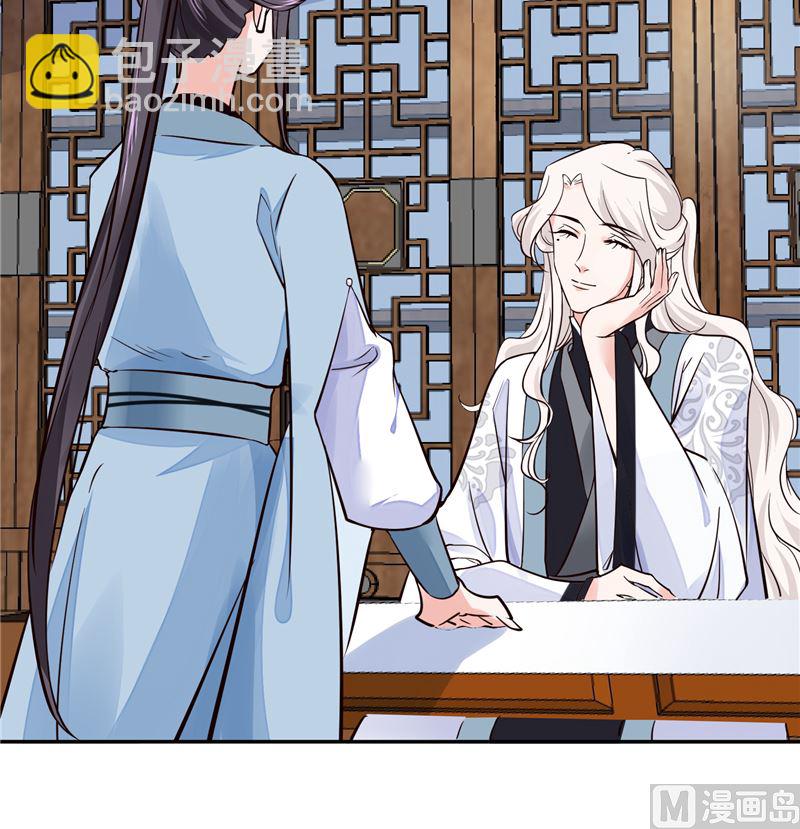 第104话 为夫不走-第103话